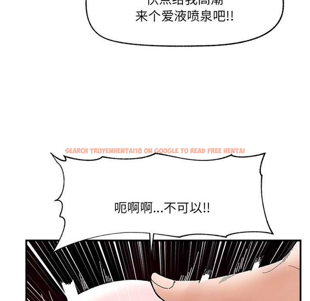 查看漫画催眠手機 - 第42話 - sayhentaiz.net中的3910751图片