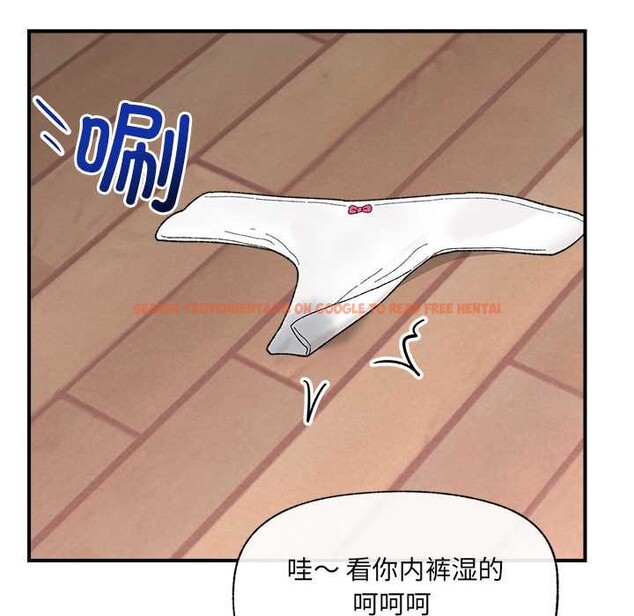 查看漫画催眠手機 - 第42話 - sayhentaiz.net中的3910763图片