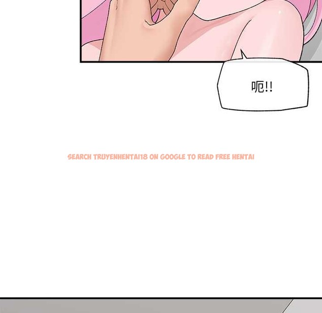 查看漫画催眠手機 - 第42話 - sayhentaiz.net中的3910768图片