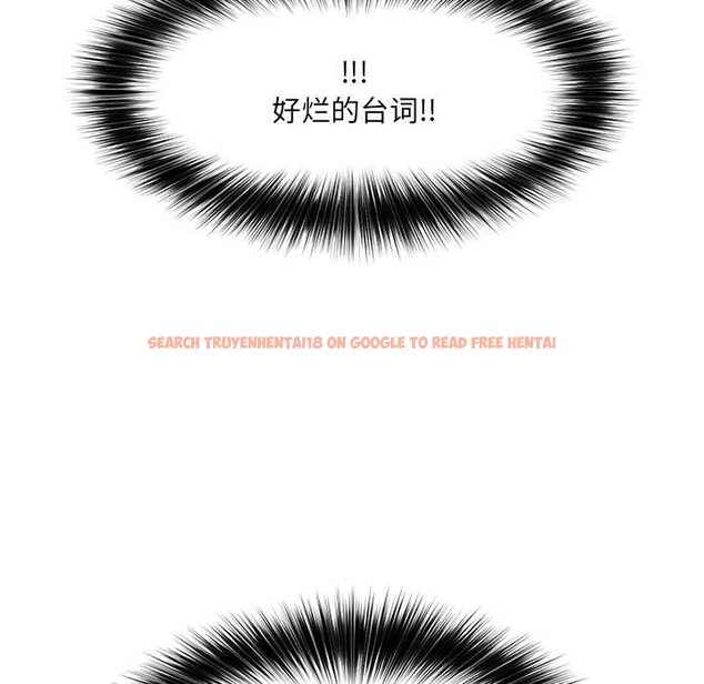 查看漫画催眠手機 - 第42話 - sayhentaiz.net中的3910771图片