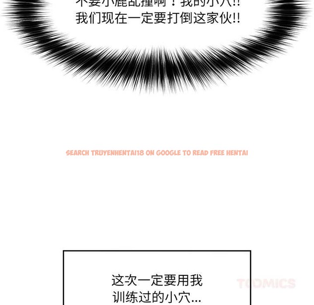 查看漫画催眠手機 - 第42話 - sayhentaiz.net中的3910774图片