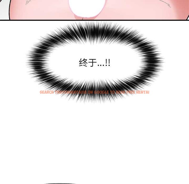 查看漫画催眠手機 - 第42話 - sayhentaiz.net中的3910782图片