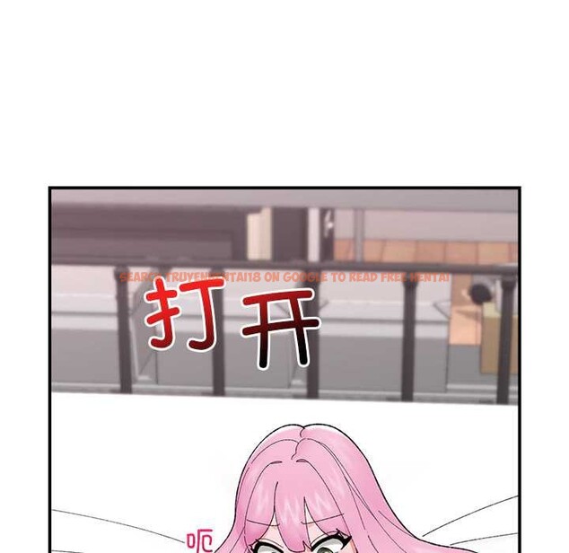 查看漫画催眠手機 - 第42話 - sayhentaiz.net中的3910791图片