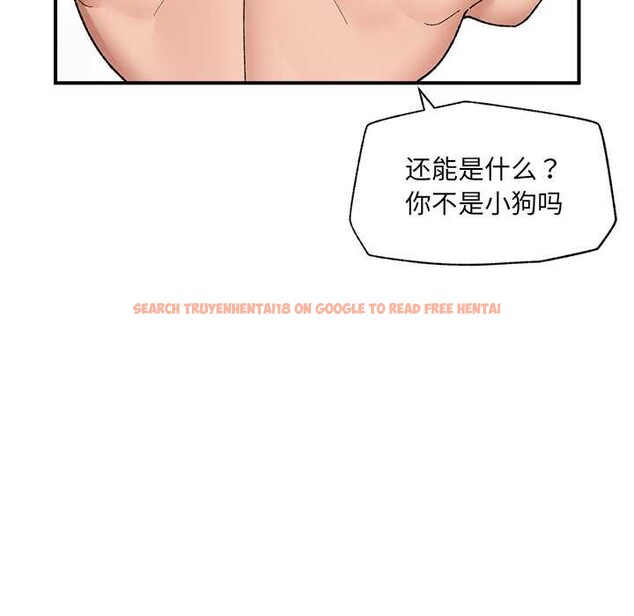 查看漫画催眠手機 - 第42話 - sayhentaiz.net中的3910793图片