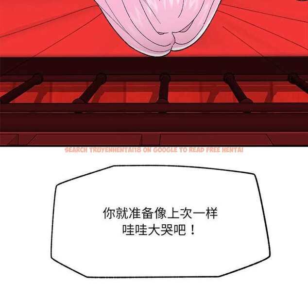 查看漫画催眠手機 - 第42話 - sayhentaiz.net中的3910796图片