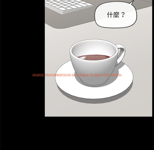 查看漫画催眠手機 - 第43話 - sayhentaiz.net中的3933655图片