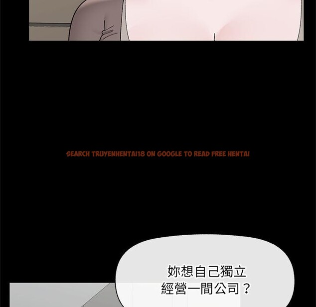 查看漫画催眠手機 - 第43話 - sayhentaiz.net中的3933660图片