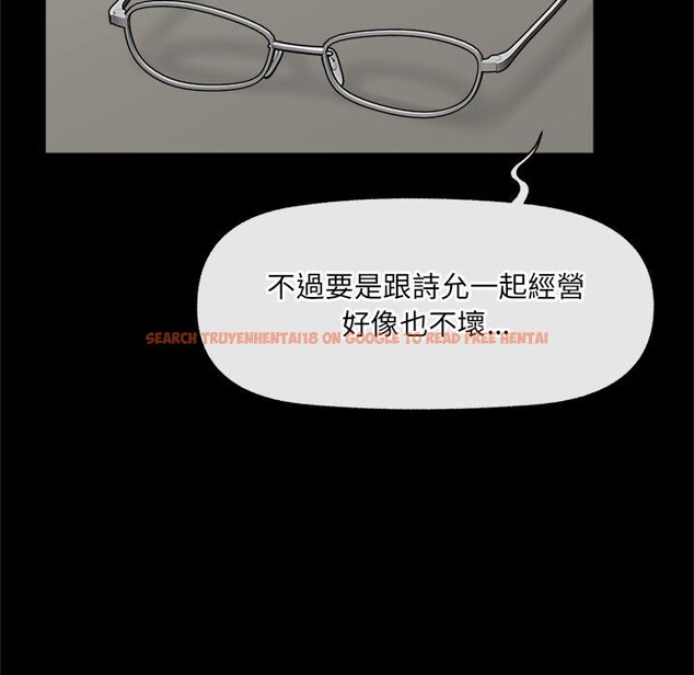 查看漫画催眠手機 - 第43話 - sayhentaiz.net中的3933665图片