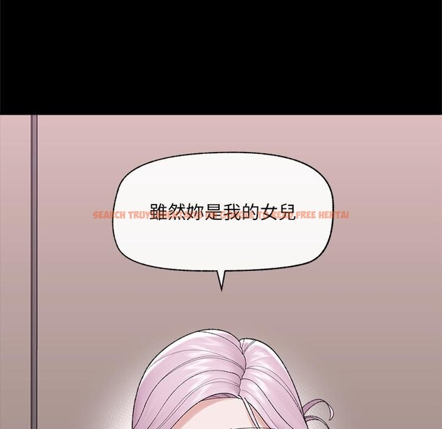 查看漫画催眠手機 - 第43話 - sayhentaiz.net中的3933666图片