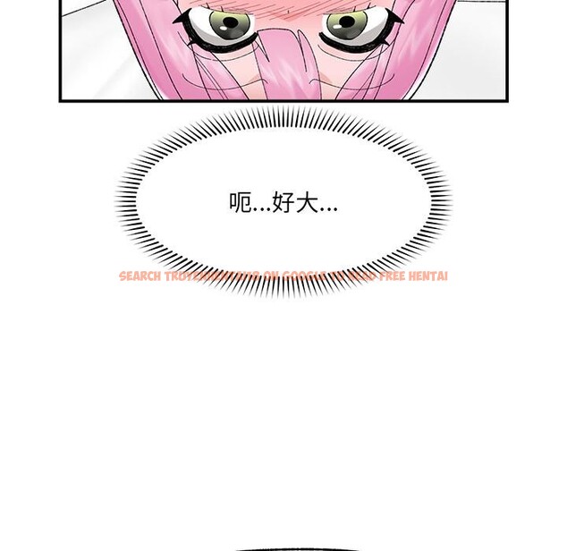 查看漫画催眠手機 - 第43話 - sayhentaiz.net中的3933674图片