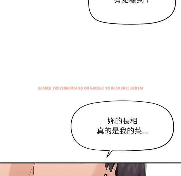 查看漫画催眠手機 - 第43話 - sayhentaiz.net中的3933684图片