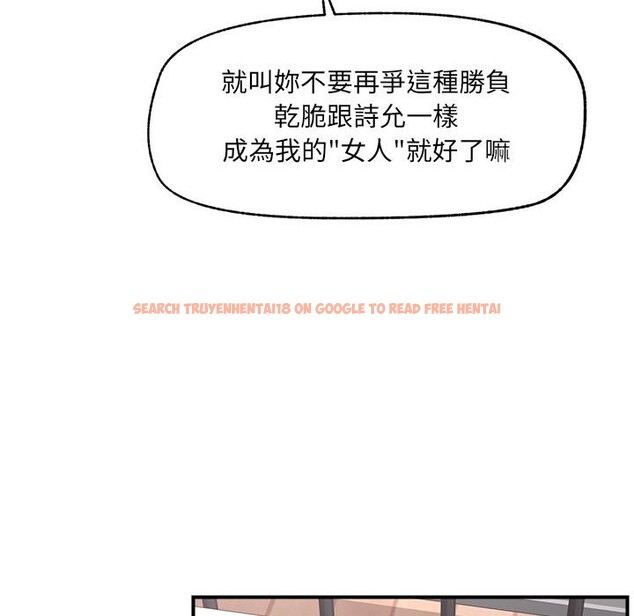 查看漫画催眠手機 - 第43話 - sayhentaiz.net中的3933686图片