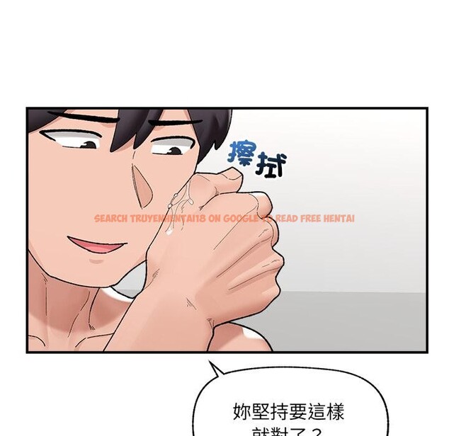 查看漫画催眠手機 - 第43話 - sayhentaiz.net中的3933690图片