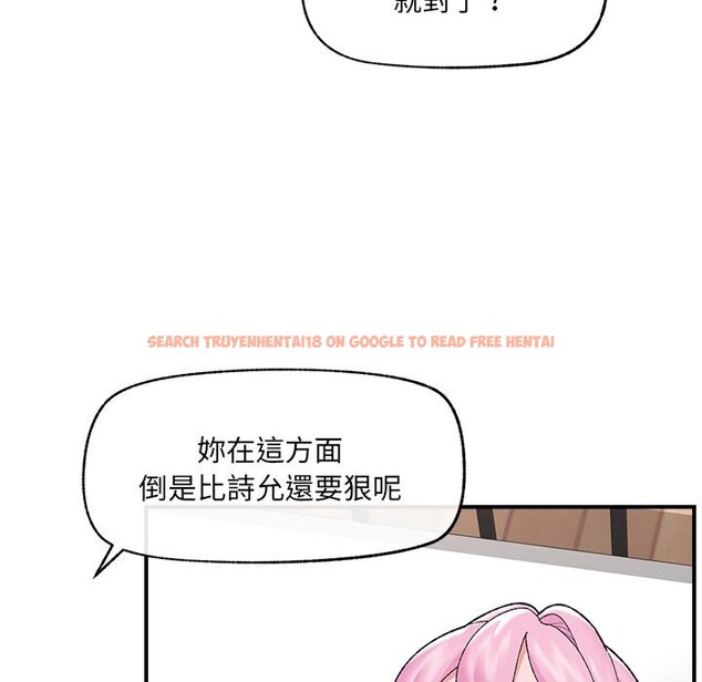 查看漫画催眠手機 - 第43話 - sayhentaiz.net中的3933691图片