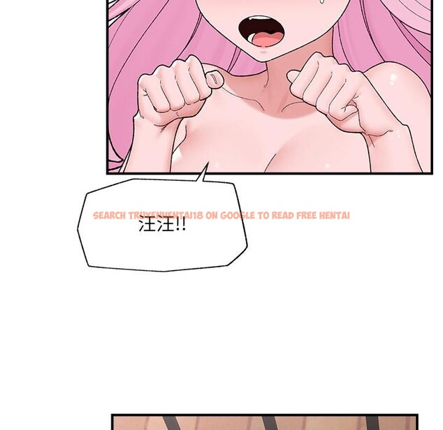 查看漫画催眠手機 - 第43話 - sayhentaiz.net中的3933698图片