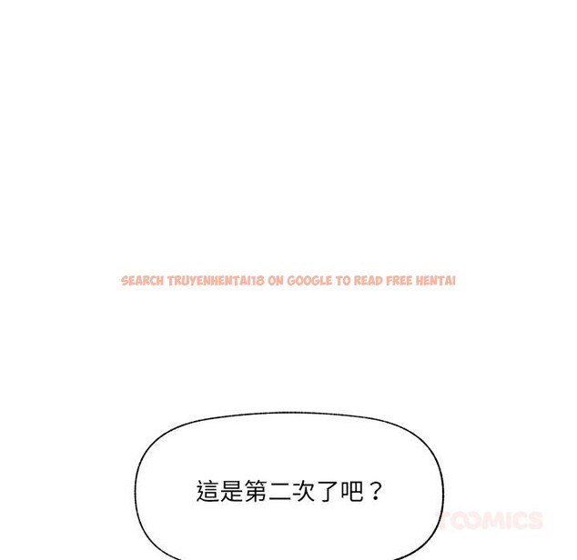 查看漫画催眠手機 - 第43話 - sayhentaiz.net中的3933707图片