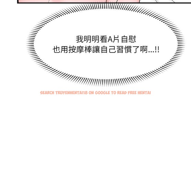 查看漫画催眠手機 - 第43話 - sayhentaiz.net中的3933714图片