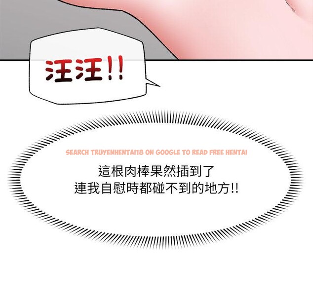 查看漫画催眠手機 - 第43話 - sayhentaiz.net中的3933716图片