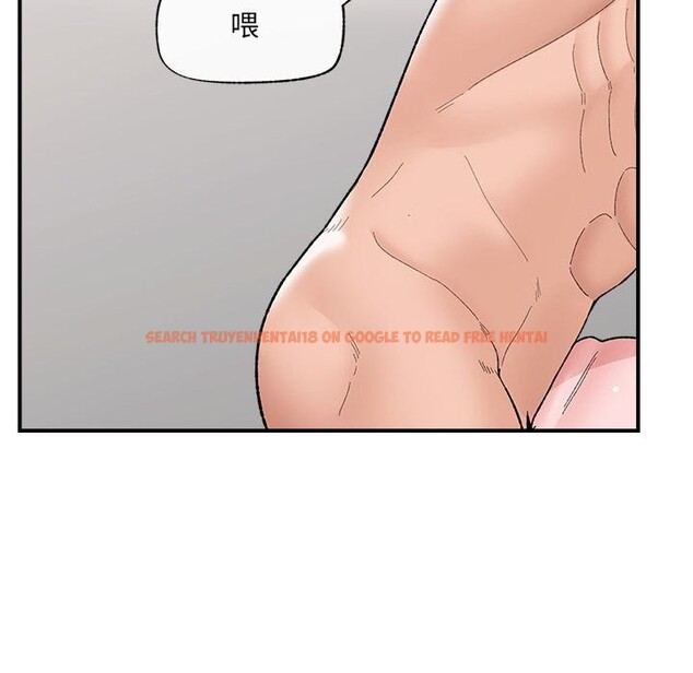 查看漫画催眠手機 - 第43話 - sayhentaiz.net中的3933718图片