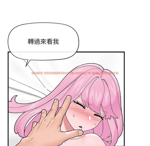 查看漫画催眠手機 - 第43話 - sayhentaiz.net中的3933719图片