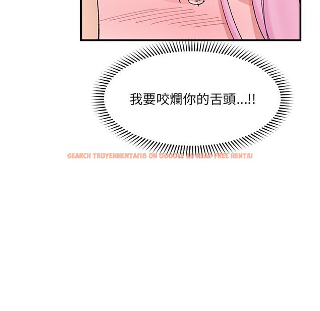 查看漫画催眠手機 - 第43話 - sayhentaiz.net中的3933724图片