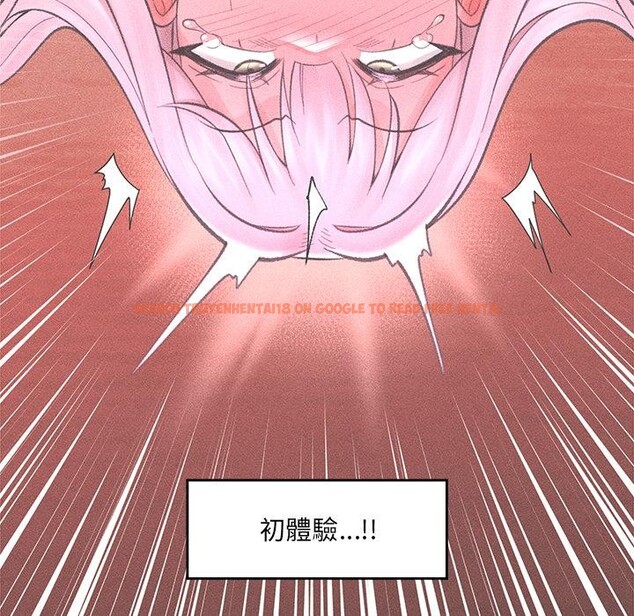 查看漫画催眠手機 - 第43話 - sayhentaiz.net中的3933735图片