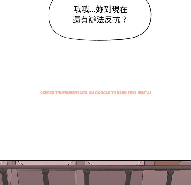 查看漫画催眠手機 - 第43話 - sayhentaiz.net中的3933739图片