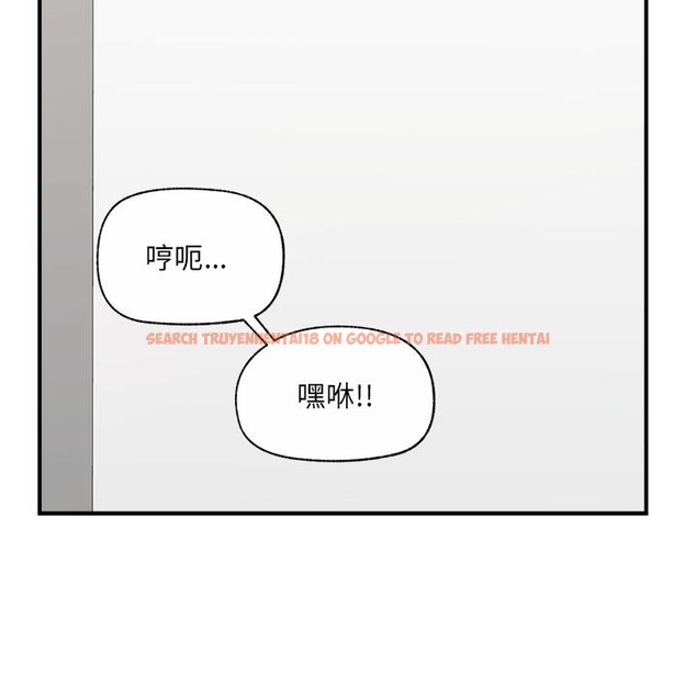 查看漫画催眠手機 - 第43話 - sayhentaiz.net中的3933750图片
