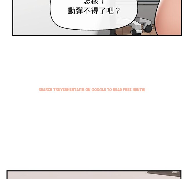 查看漫画催眠手機 - 第43話 - sayhentaiz.net中的3933754图片
