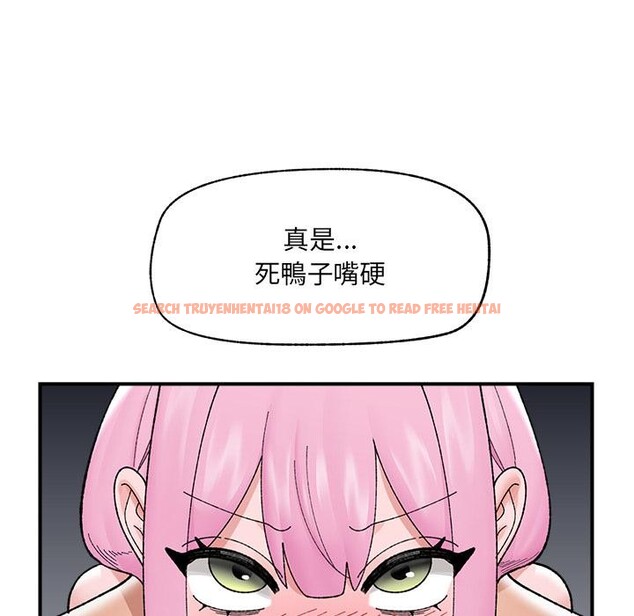 查看漫画催眠手機 - 第43話 - sayhentaiz.net中的3933759图片