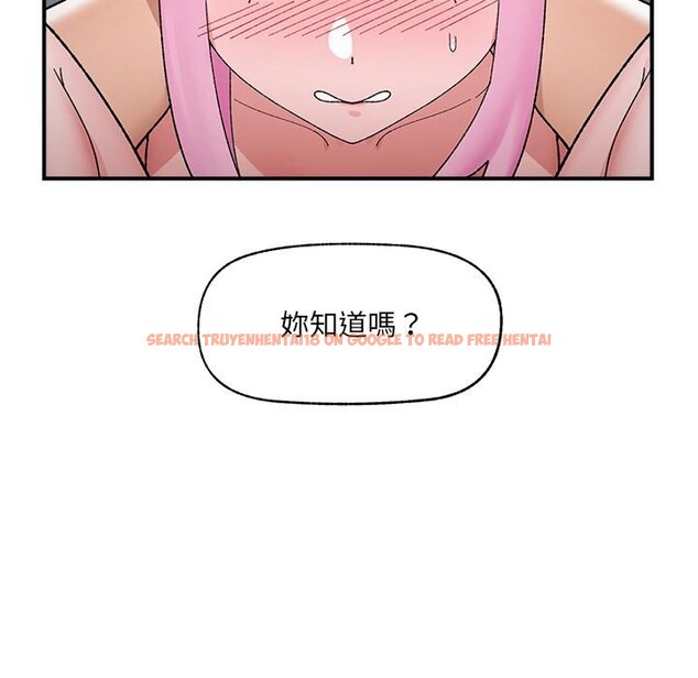 查看漫画催眠手機 - 第43話 - sayhentaiz.net中的3933760图片