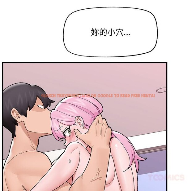 查看漫画催眠手機 - 第43話 - sayhentaiz.net中的3933761图片