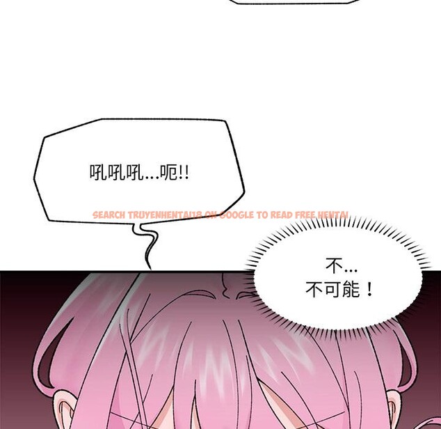 查看漫画催眠手機 - 第43話 - sayhentaiz.net中的3933765图片