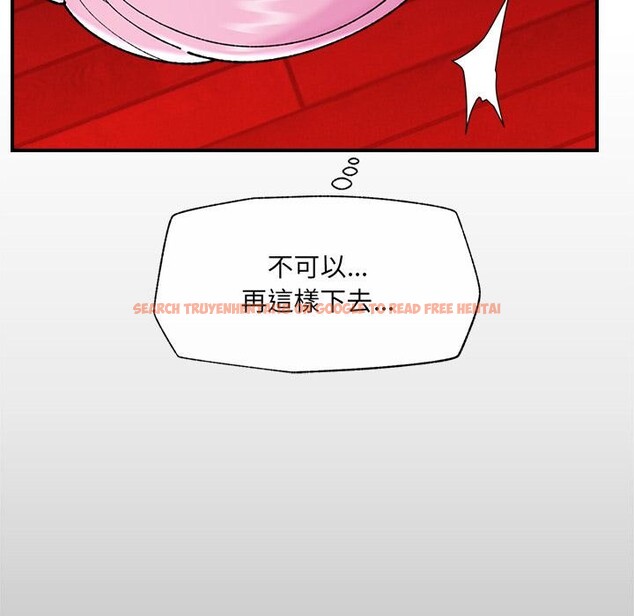 查看漫画催眠手機 - 第43話 - sayhentaiz.net中的3933773图片