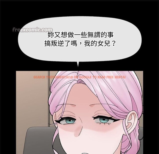 查看漫画催眠手機 - 第43話 - sayhentaiz.net中的3933776图片