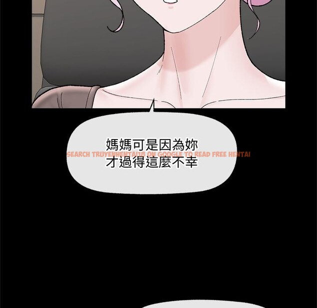 查看漫画催眠手機 - 第43話 - sayhentaiz.net中的3933777图片