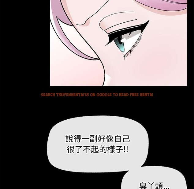查看漫画催眠手機 - 第43話 - sayhentaiz.net中的3933780图片