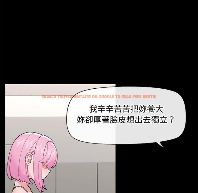 查看漫画催眠手機 - 第43話 - sayhentaiz.net中的3933785图片