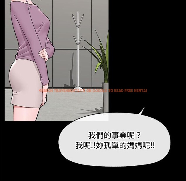 查看漫画催眠手機 - 第43話 - sayhentaiz.net中的3933786图片