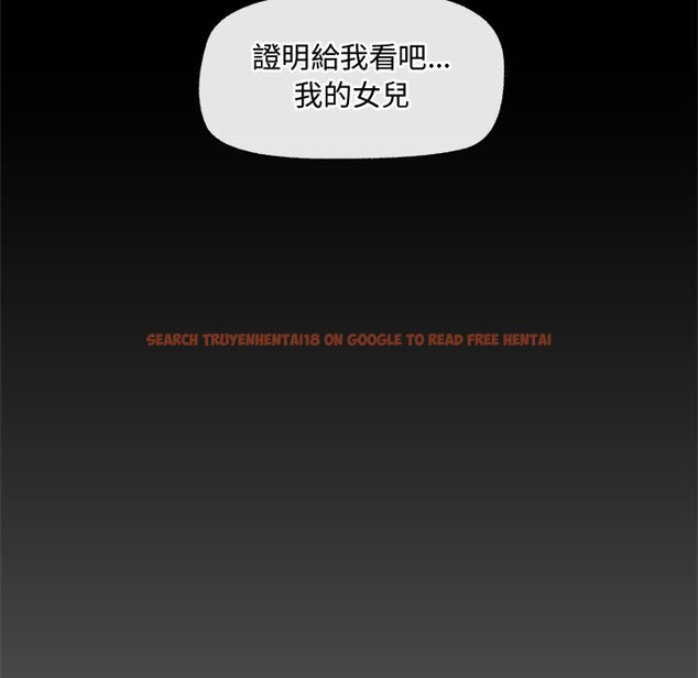 查看漫画催眠手機 - 第43話 - sayhentaiz.net中的3933795图片