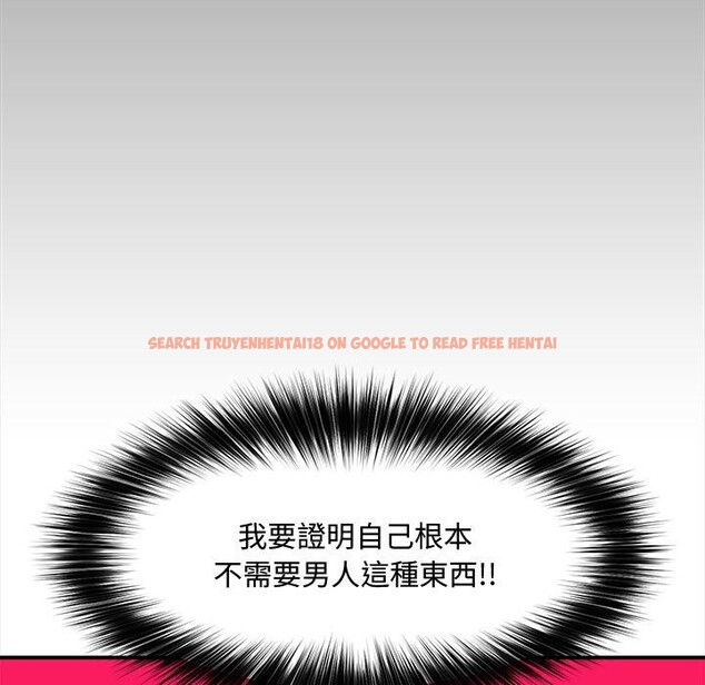 查看漫画催眠手機 - 第43話 - sayhentaiz.net中的3933797图片