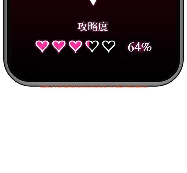 查看漫画催眠手機 - 第43話 - sayhentaiz.net中的3933812图片