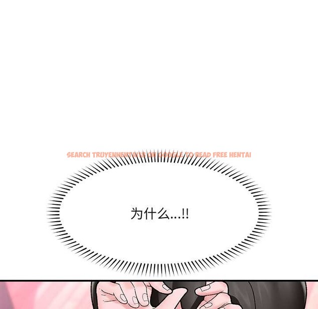 查看漫画催眠手機 - 第44話 - sayhentaiz.net中的3959507图片