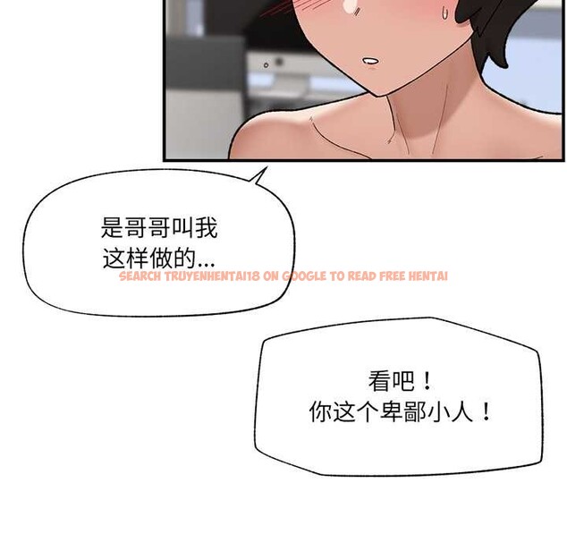 查看漫画催眠手機 - 第44話 - sayhentaiz.net中的3959523图片