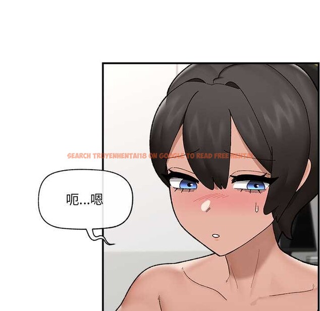 查看漫画催眠手機 - 第44話 - sayhentaiz.net中的3959530图片