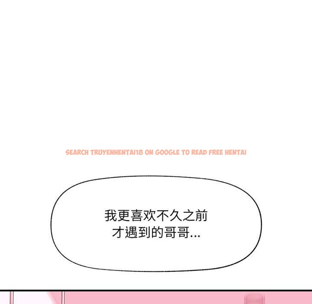 查看漫画催眠手機 - 第44話 - sayhentaiz.net中的3959540图片