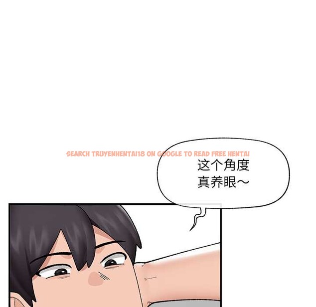 查看漫画催眠手機 - 第44話 - sayhentaiz.net中的3959546图片