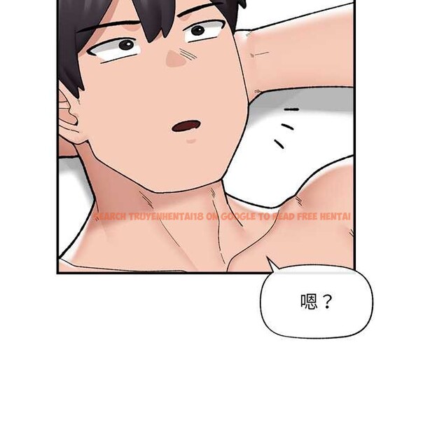 查看漫画催眠手機 - 第44話 - sayhentaiz.net中的3959548图片