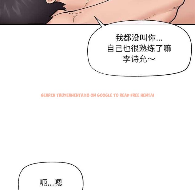 查看漫画催眠手機 - 第44話 - sayhentaiz.net中的3959551图片