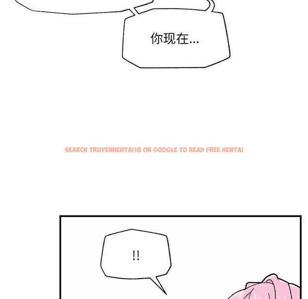 查看漫画催眠手機 - 第44話 - sayhentaiz.net中的3959562图片